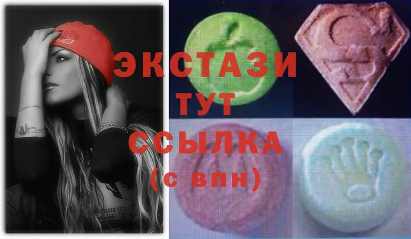 Ecstasy 280 MDMA  OMG ССЫЛКА  Верхний Уфалей 