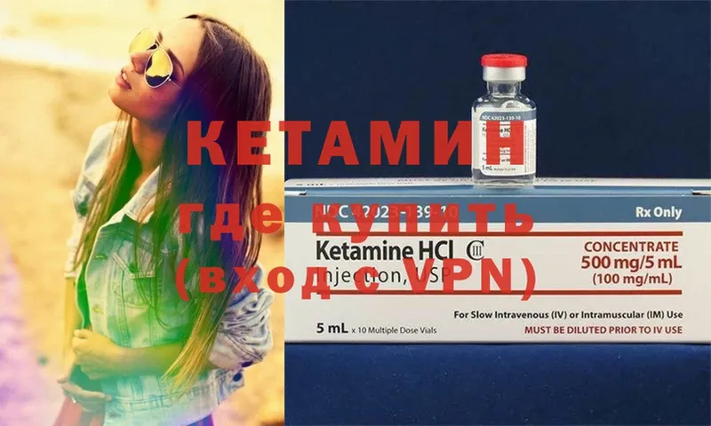 Кетамин ketamine  сколько стоит  Верхний Уфалей 