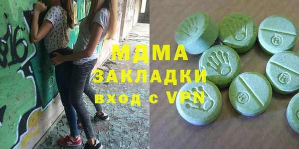 марки nbome Вязьма