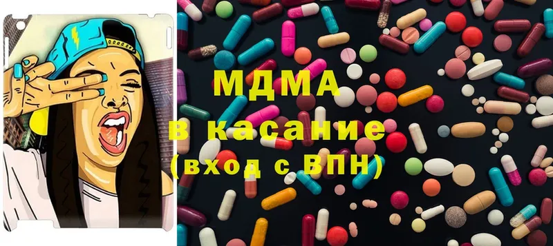 купить наркоту  Верхний Уфалей  MDMA crystal 